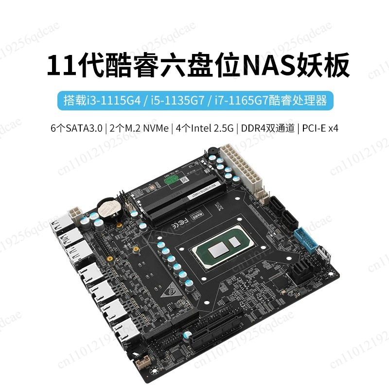 N5105/N100/N305/I5-1135G7/8505 - đánh giá và giá Nas Motherboard N100 6 Sata